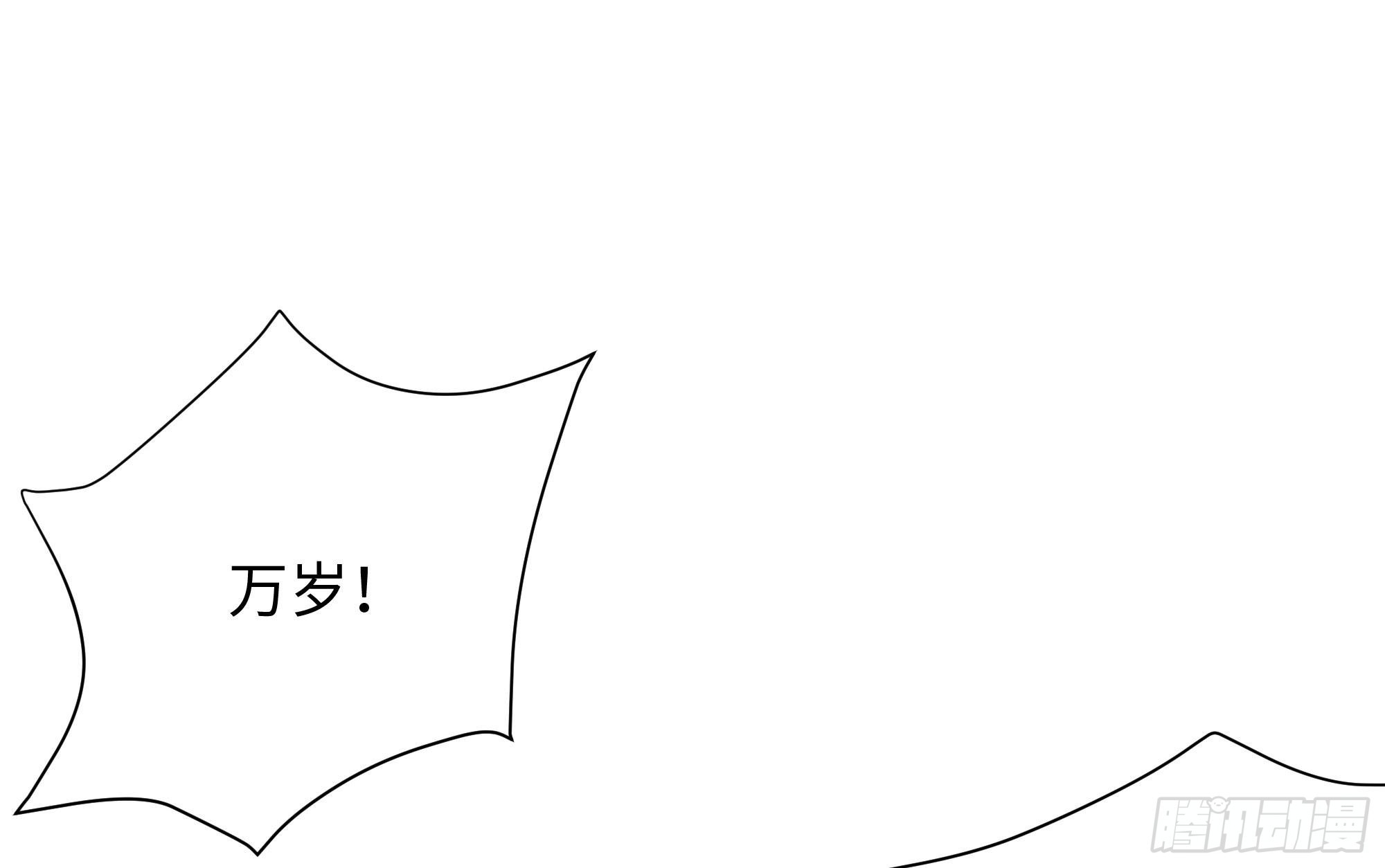 第9话 又要去了吗？106