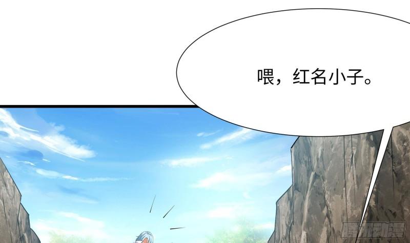 第46话 与鬼交易85