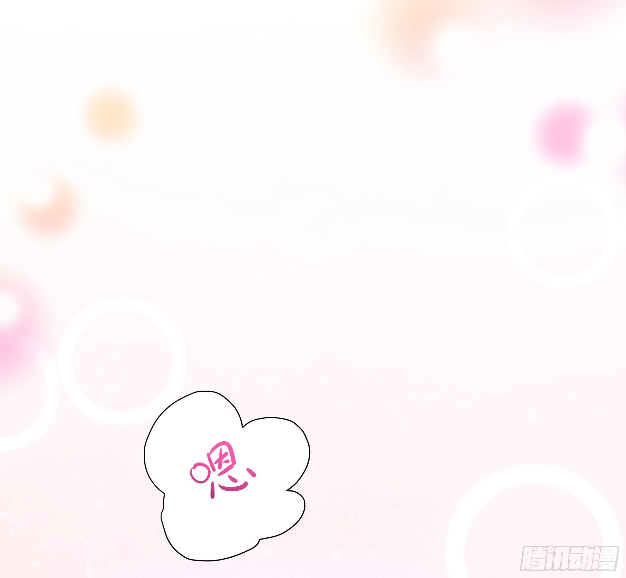 第62话 超珍稀植物114