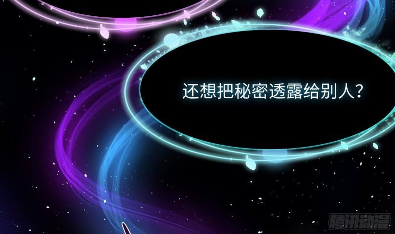 第37话 第三次死亡63