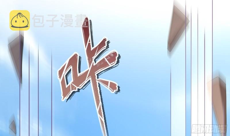 第45话 终於找到你了！6