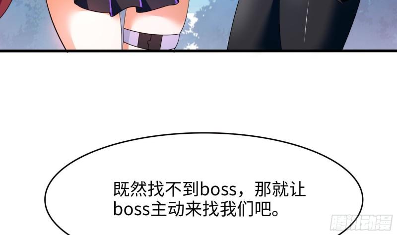 第52话 逆向思维79