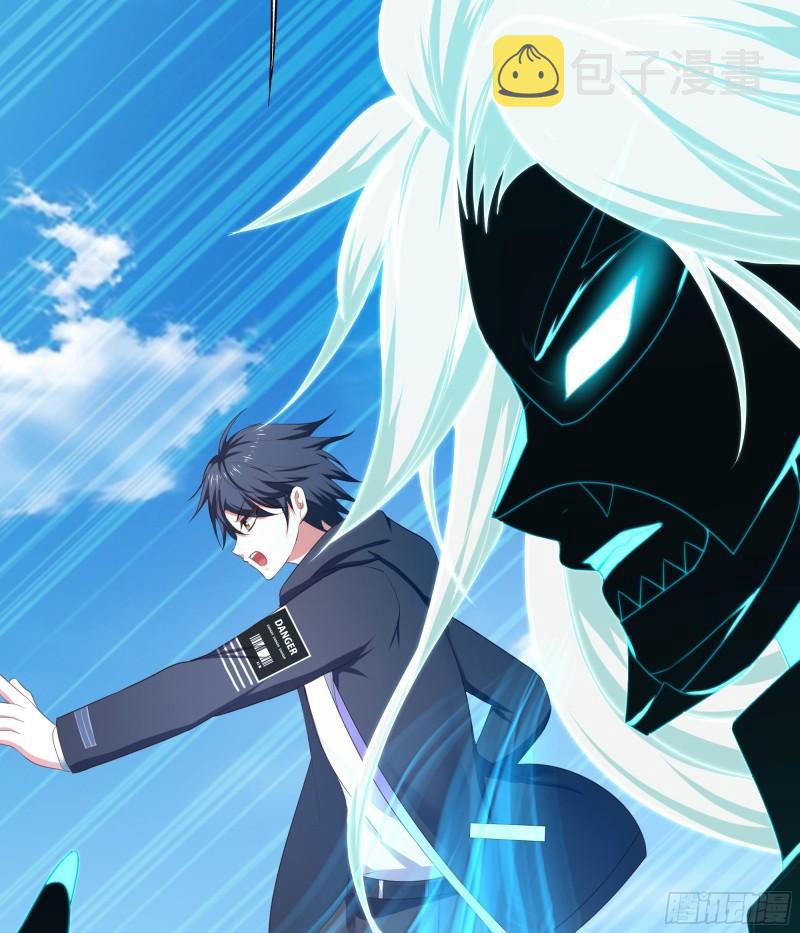第48话 阴阳镯96