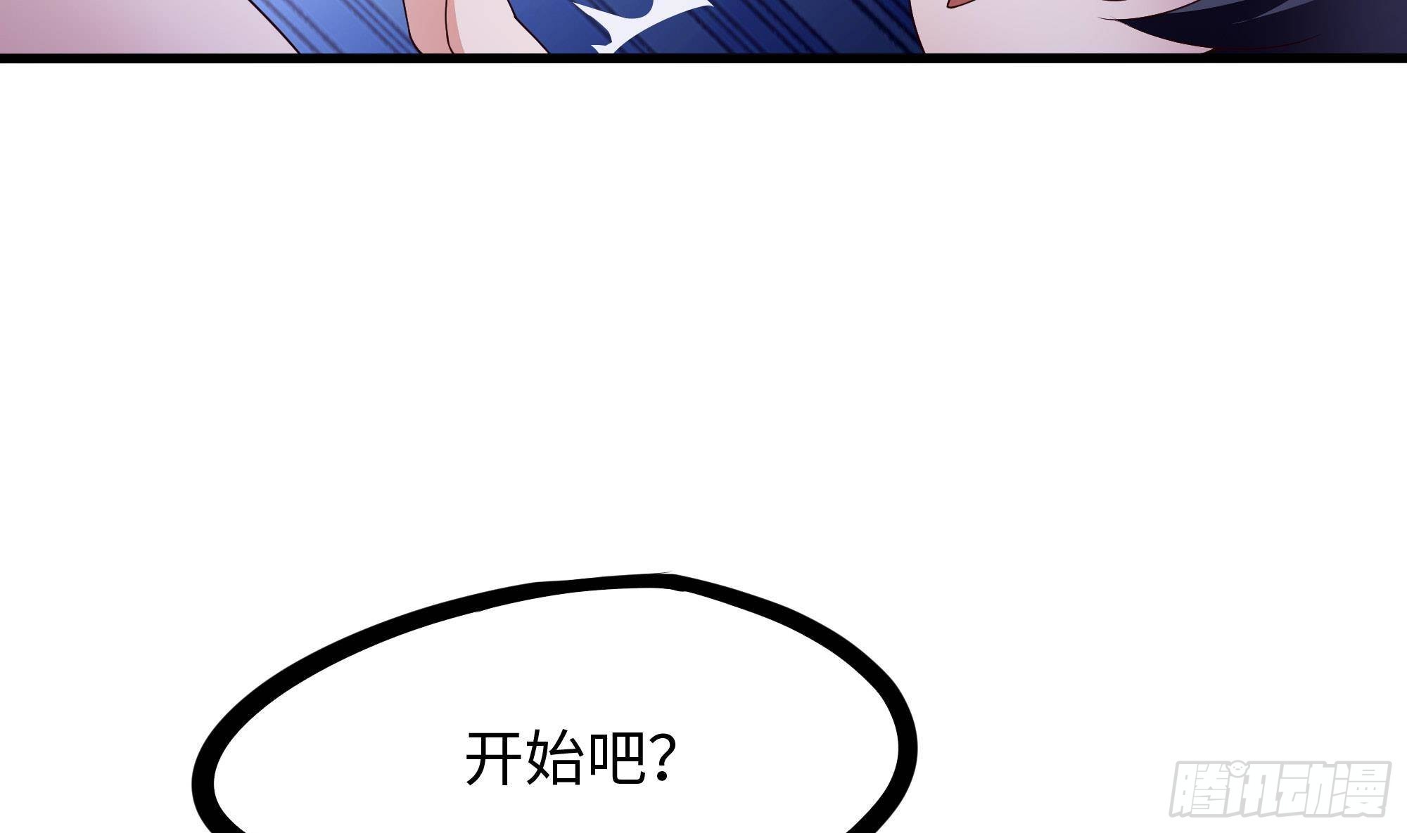 第76话 这谁顶得住啊！64