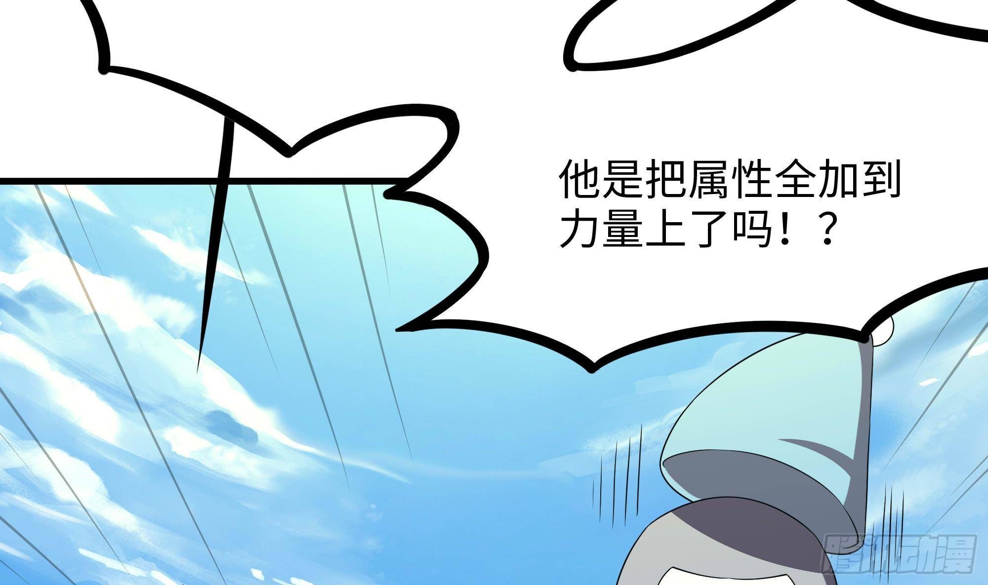 第65话 合体36