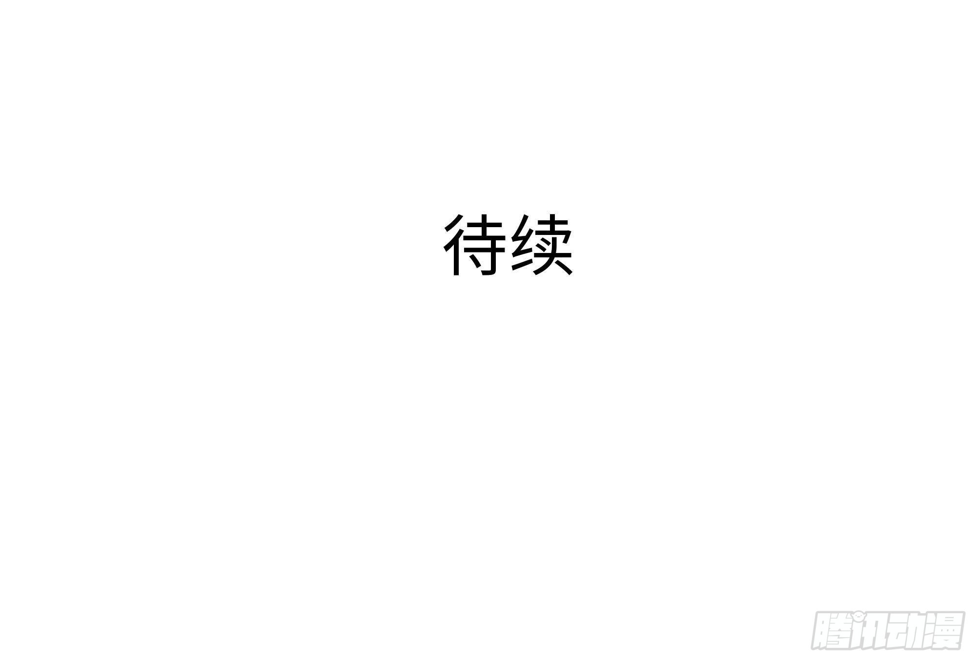 第23话 战前小睡116