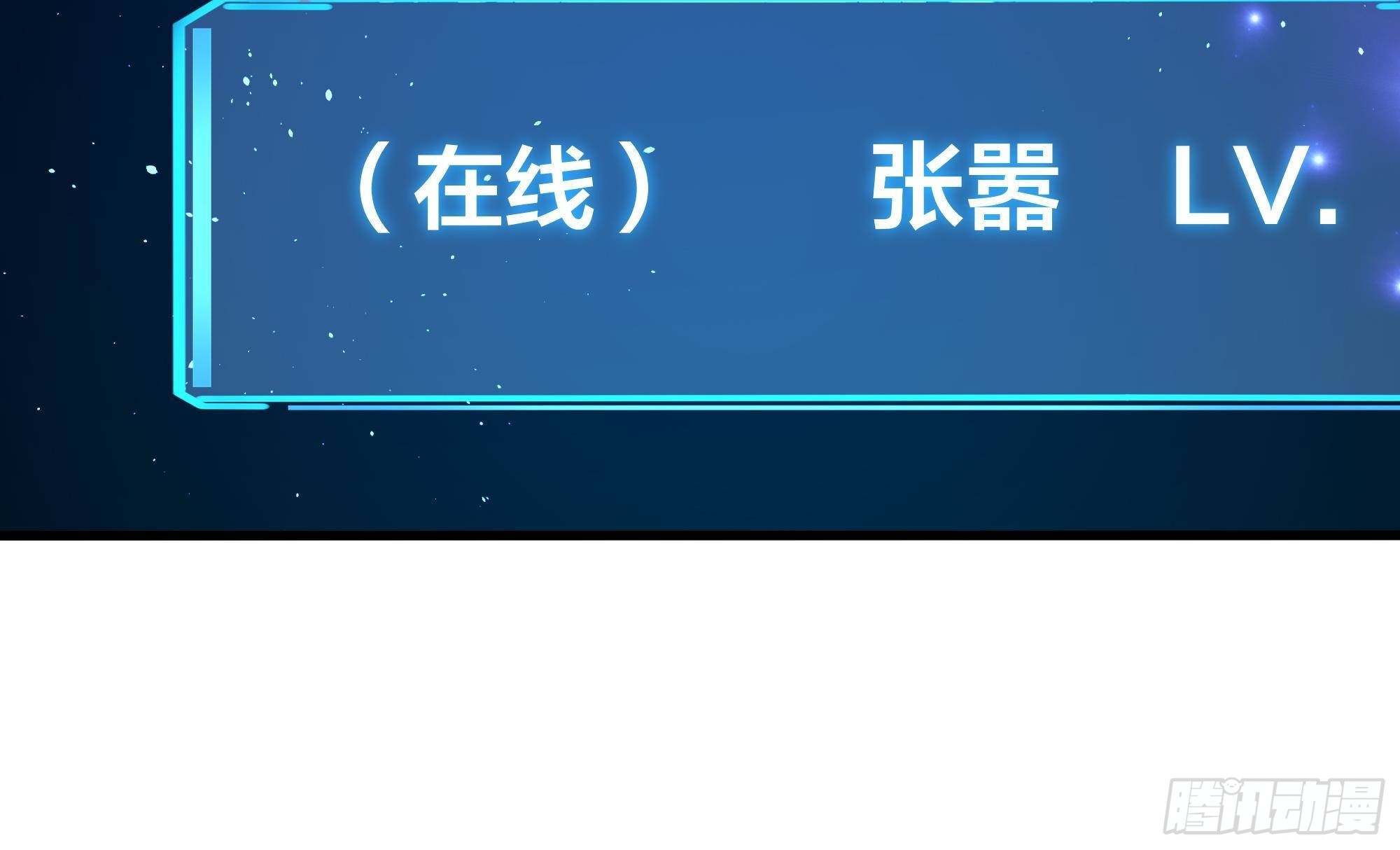 第18话 黑白无常121