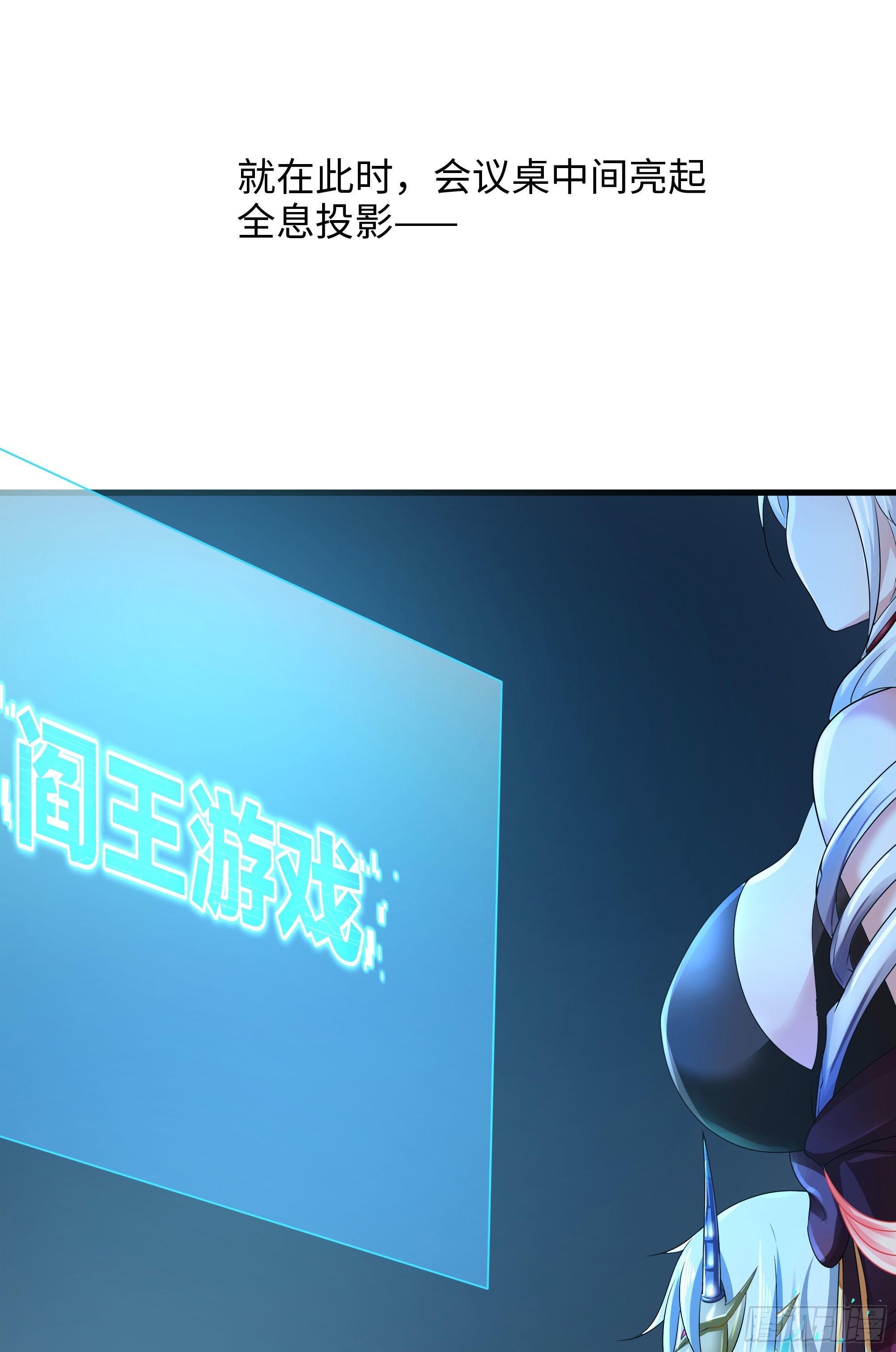 第二话 要告别童贞了吗？37