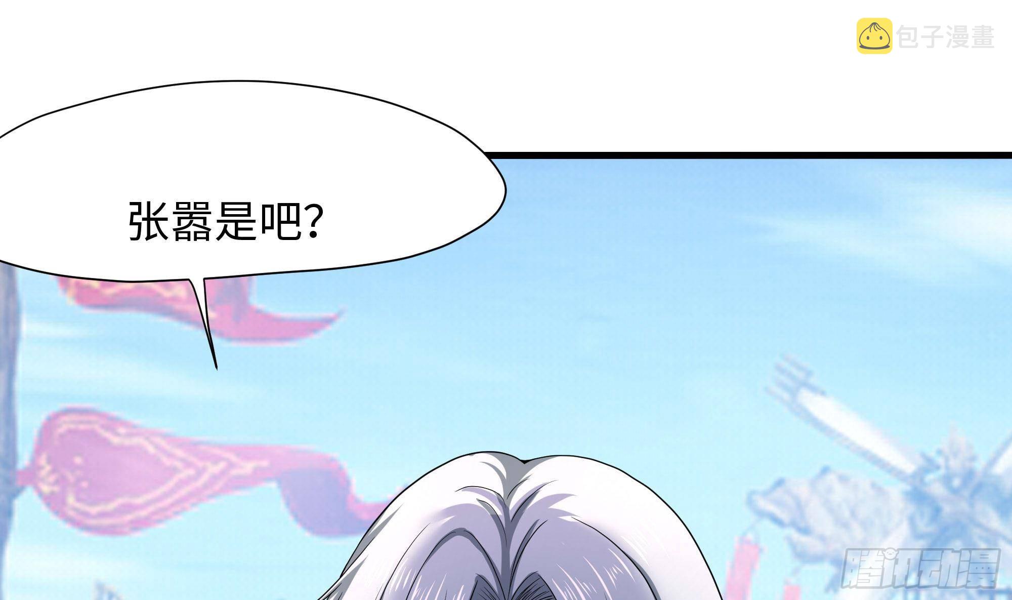 第69话 酒池肉林篷36