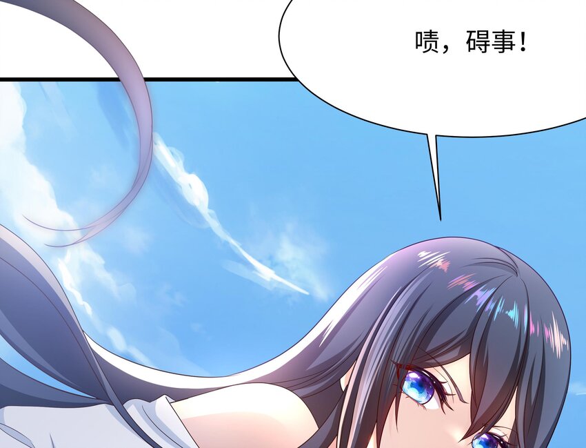 第三话 放开那个妹子60