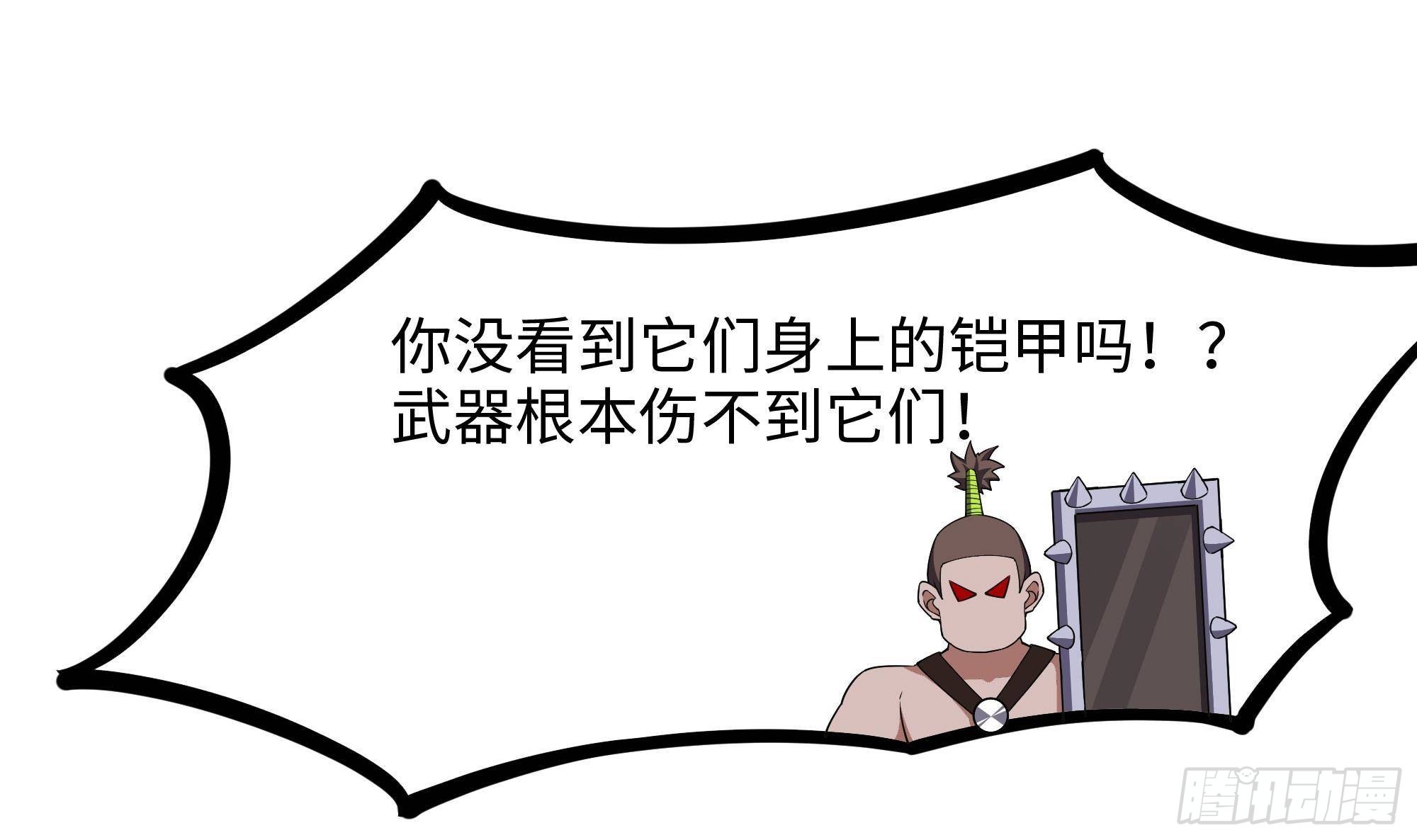 第66话 陷龙阵57
