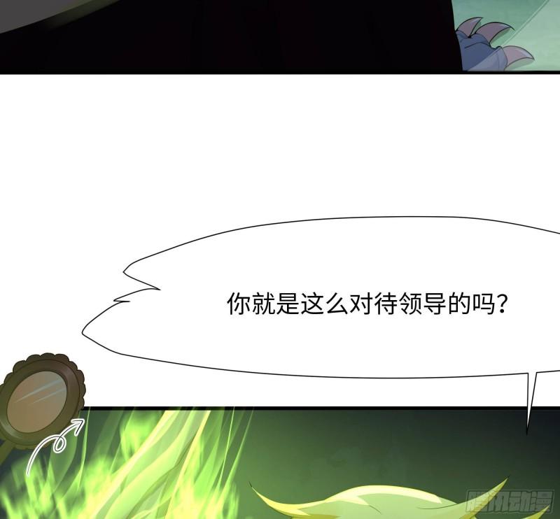 第32话 计划有变95