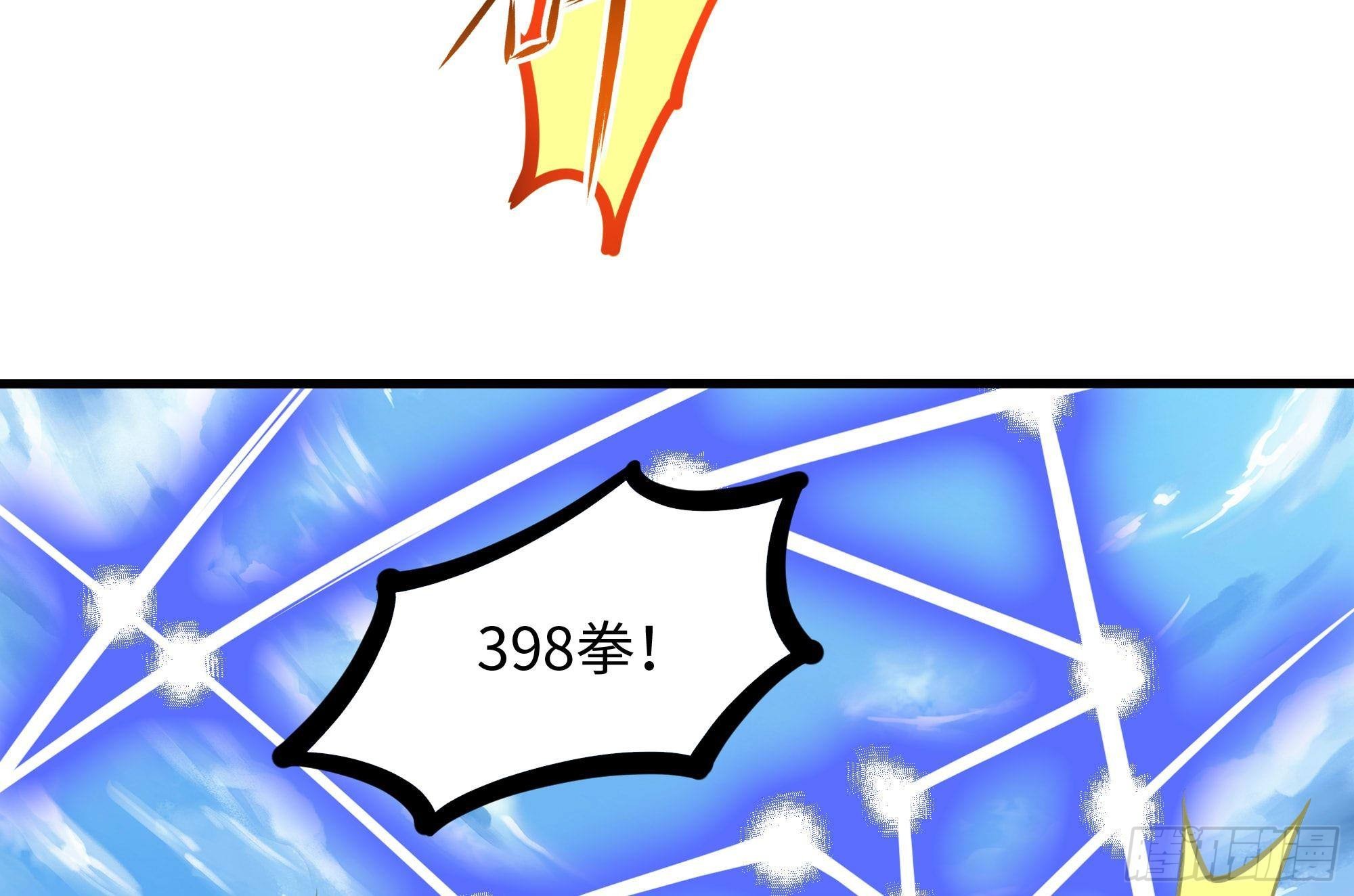 第69话 酒池肉林篷91