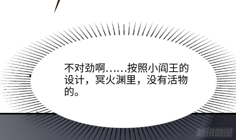 第40话 每次变身都要脱衣服吗117