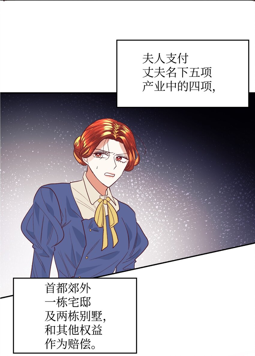 16 离婚判决1