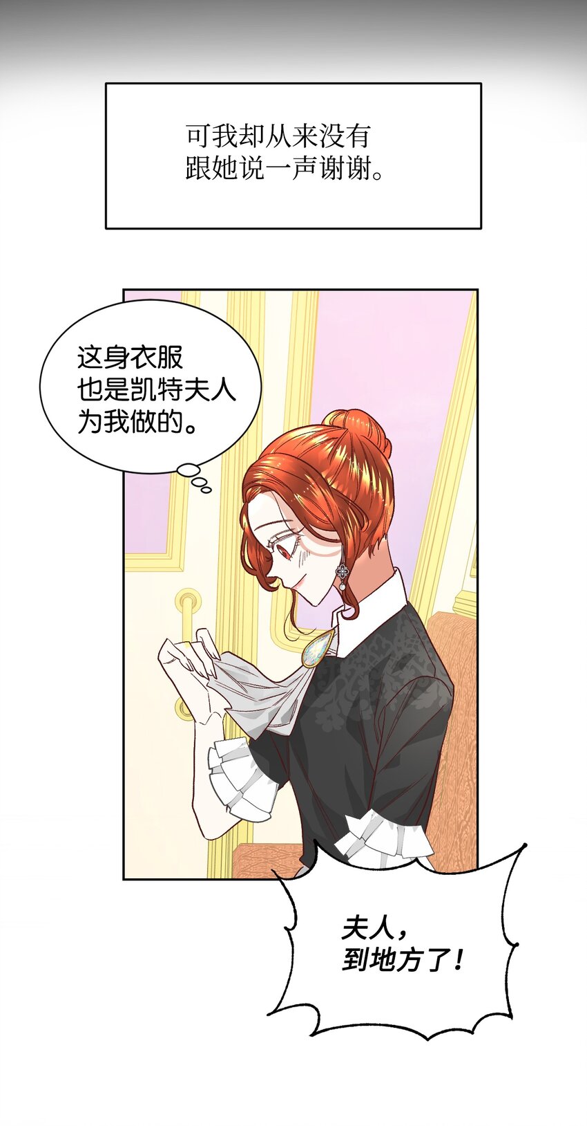 04 愉快的购物23