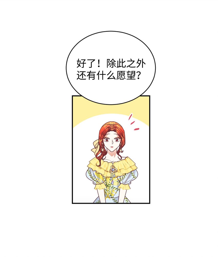 19 狂跳的心26