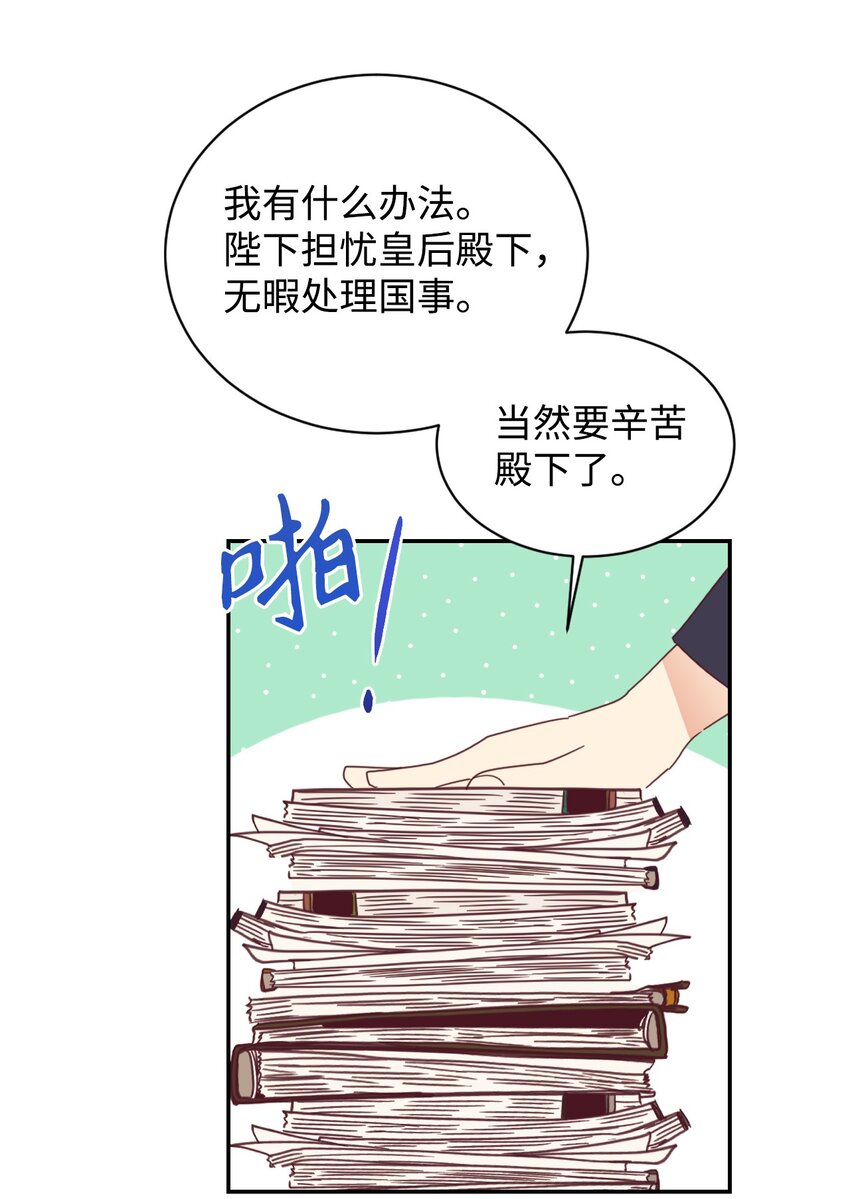 18 巨鲤30