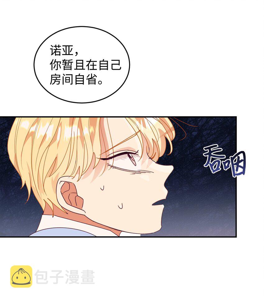 22 养娃好难39