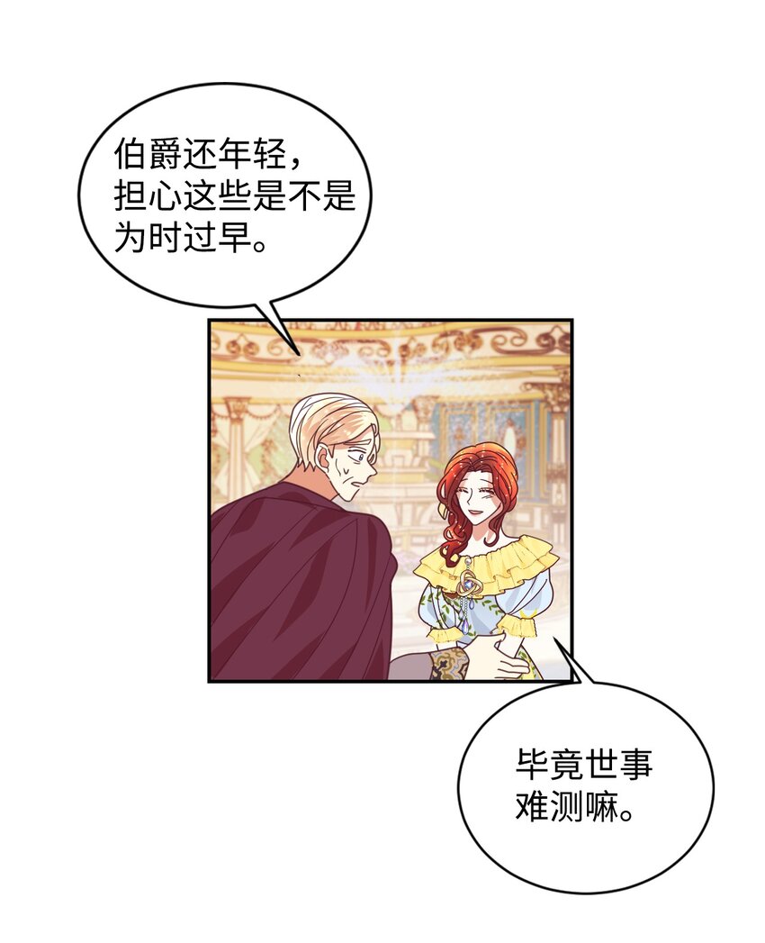 19 狂跳的心22