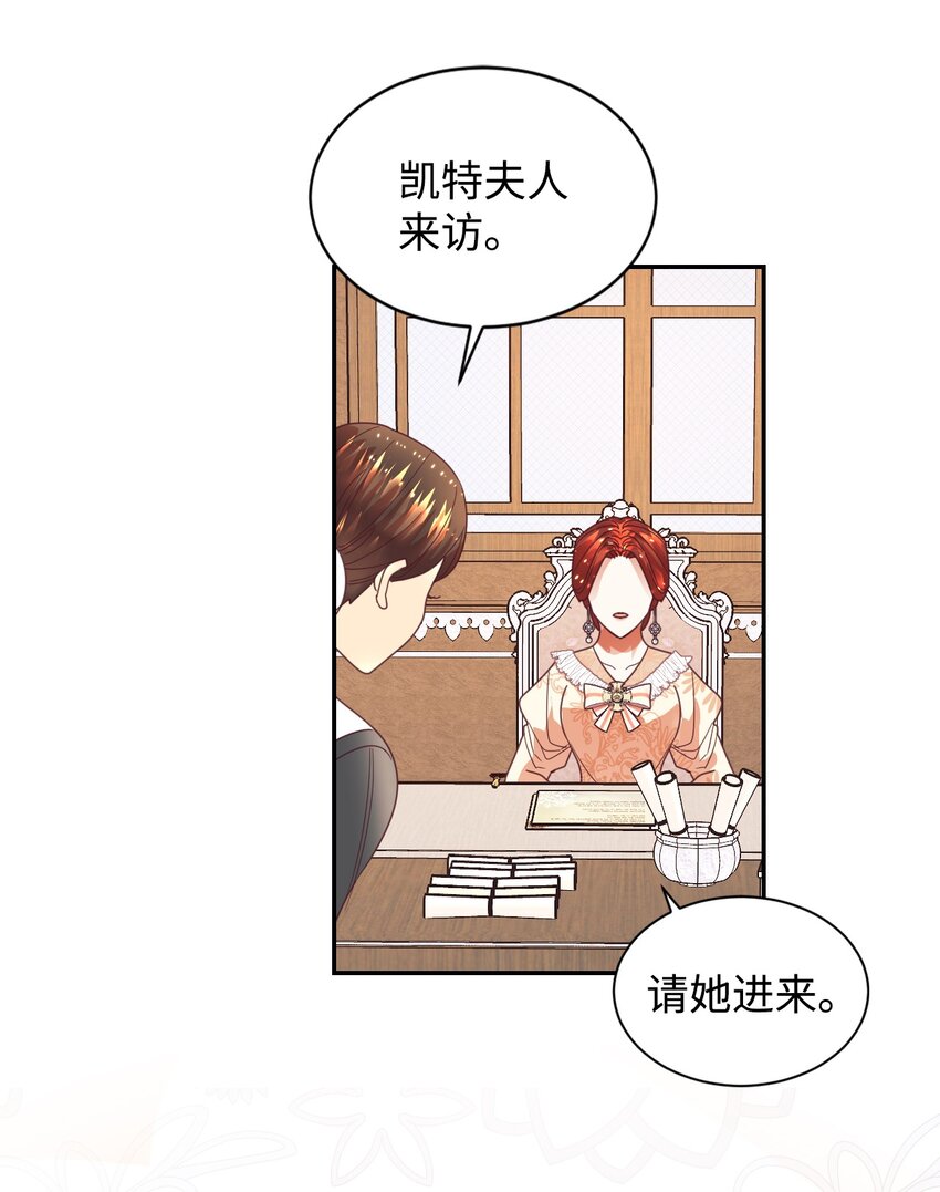 16 离婚判决12
