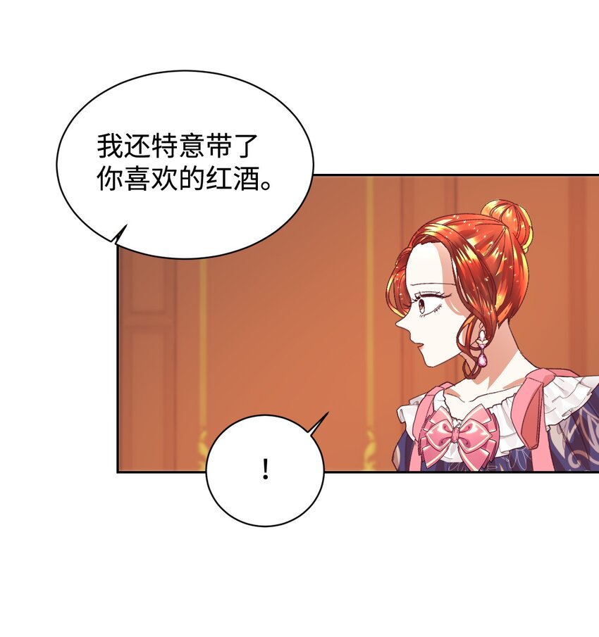 07 下定决心17
