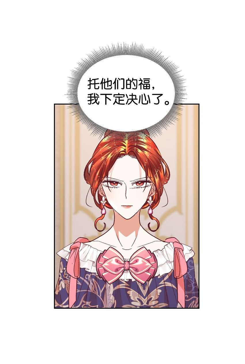 07 下定决心44