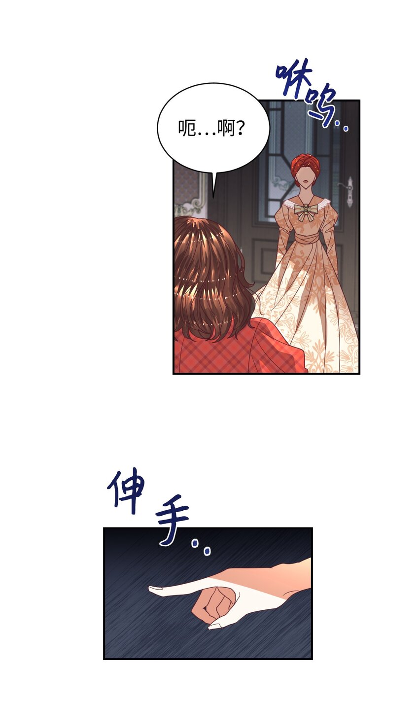 16 离婚判决15