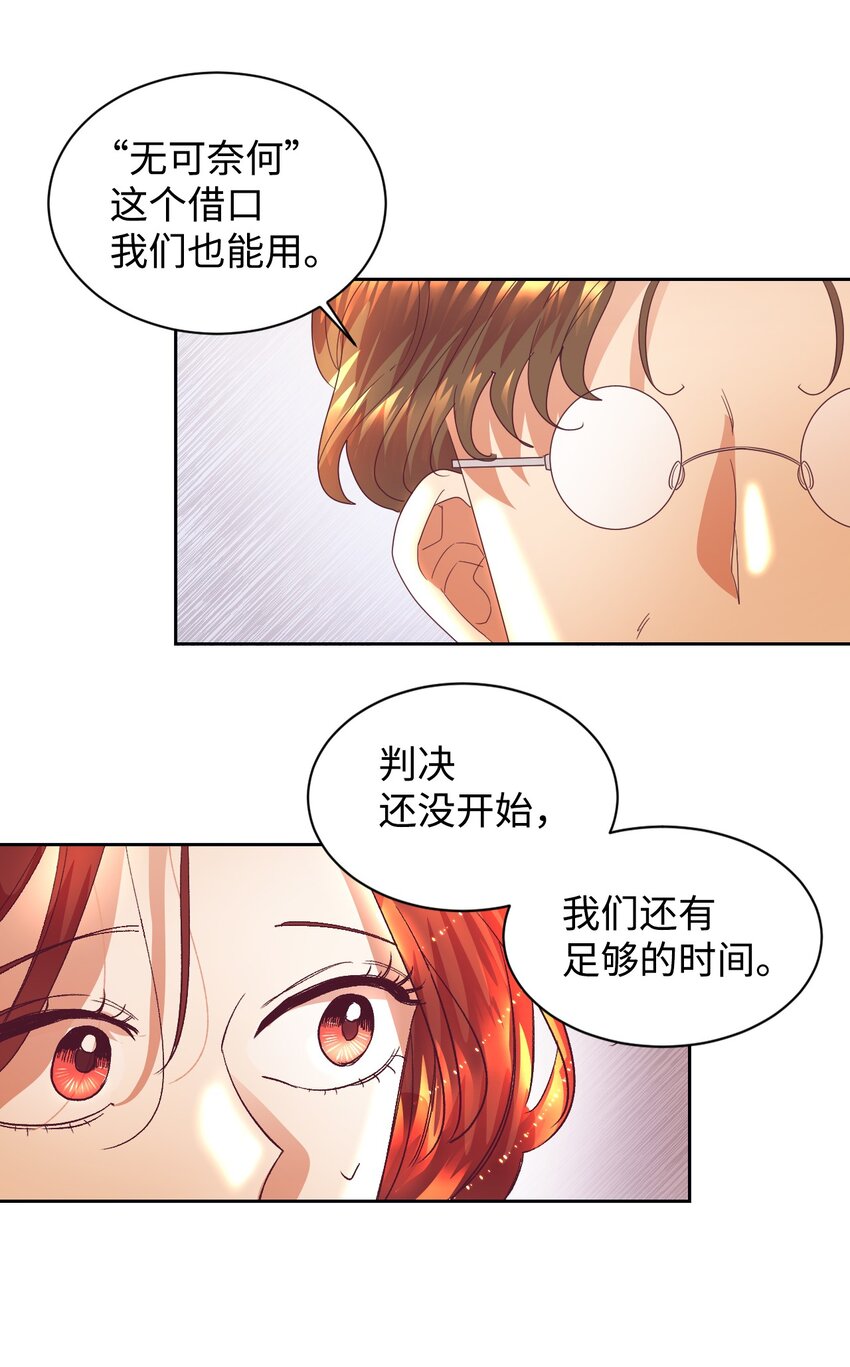 10 二皇子的挑战33