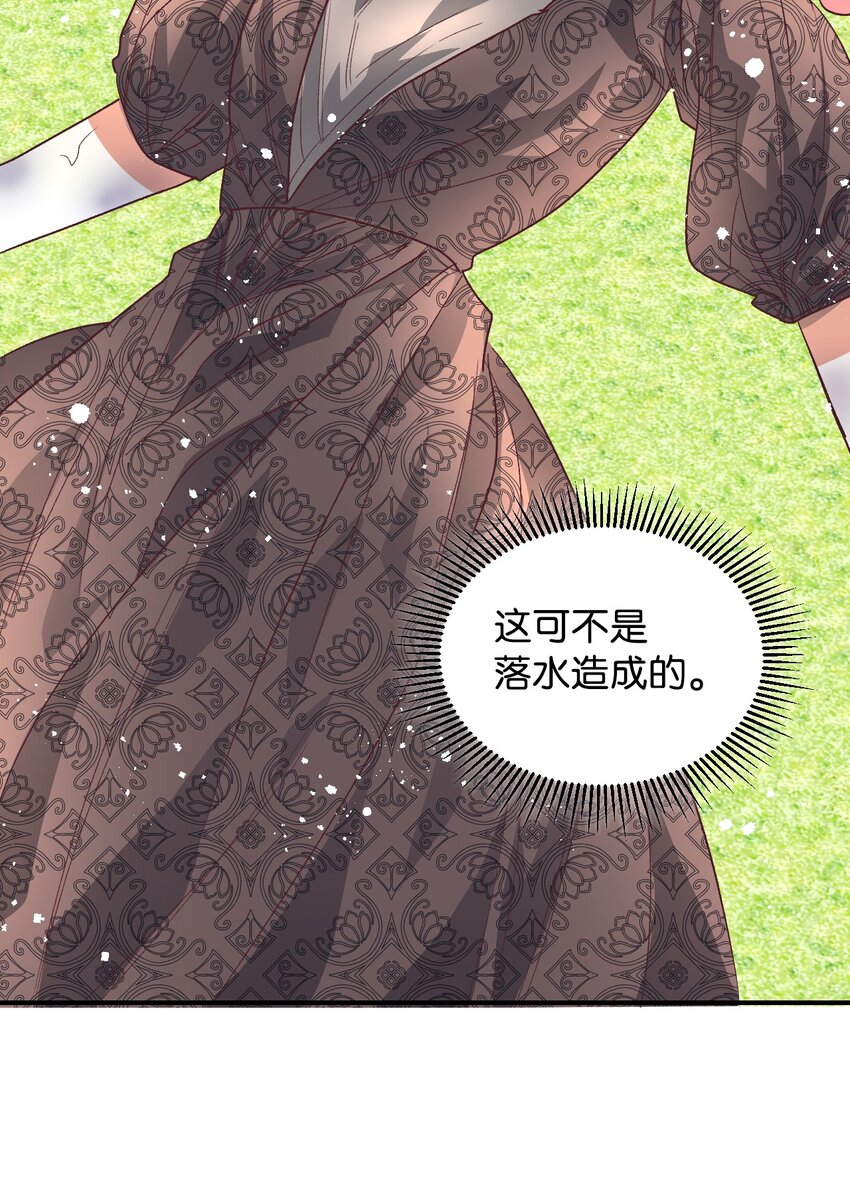 15 同病相怜9