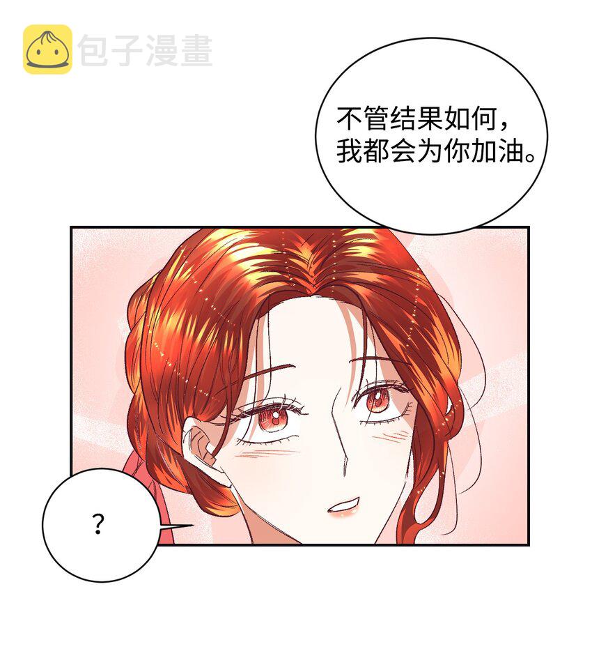 14 被设计了57