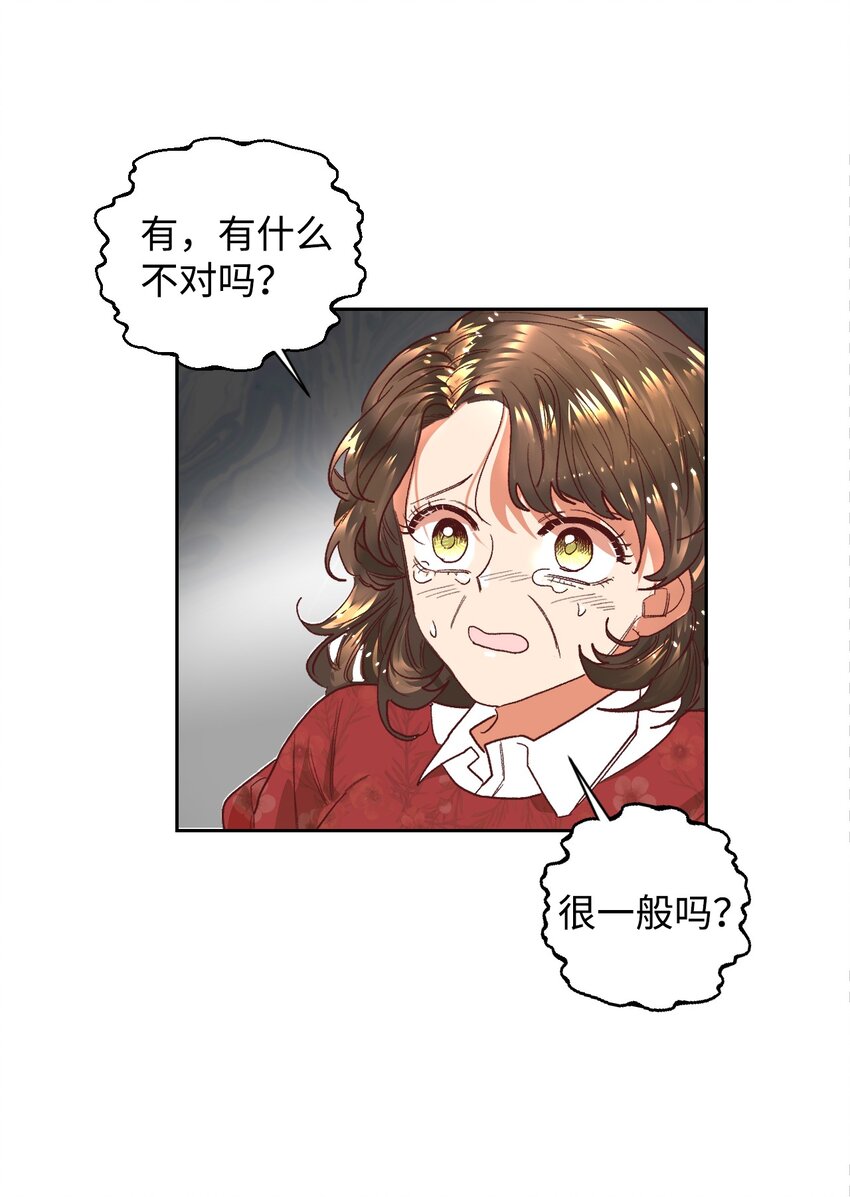 04 愉快的购物43