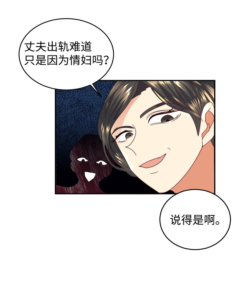 17 支持者26