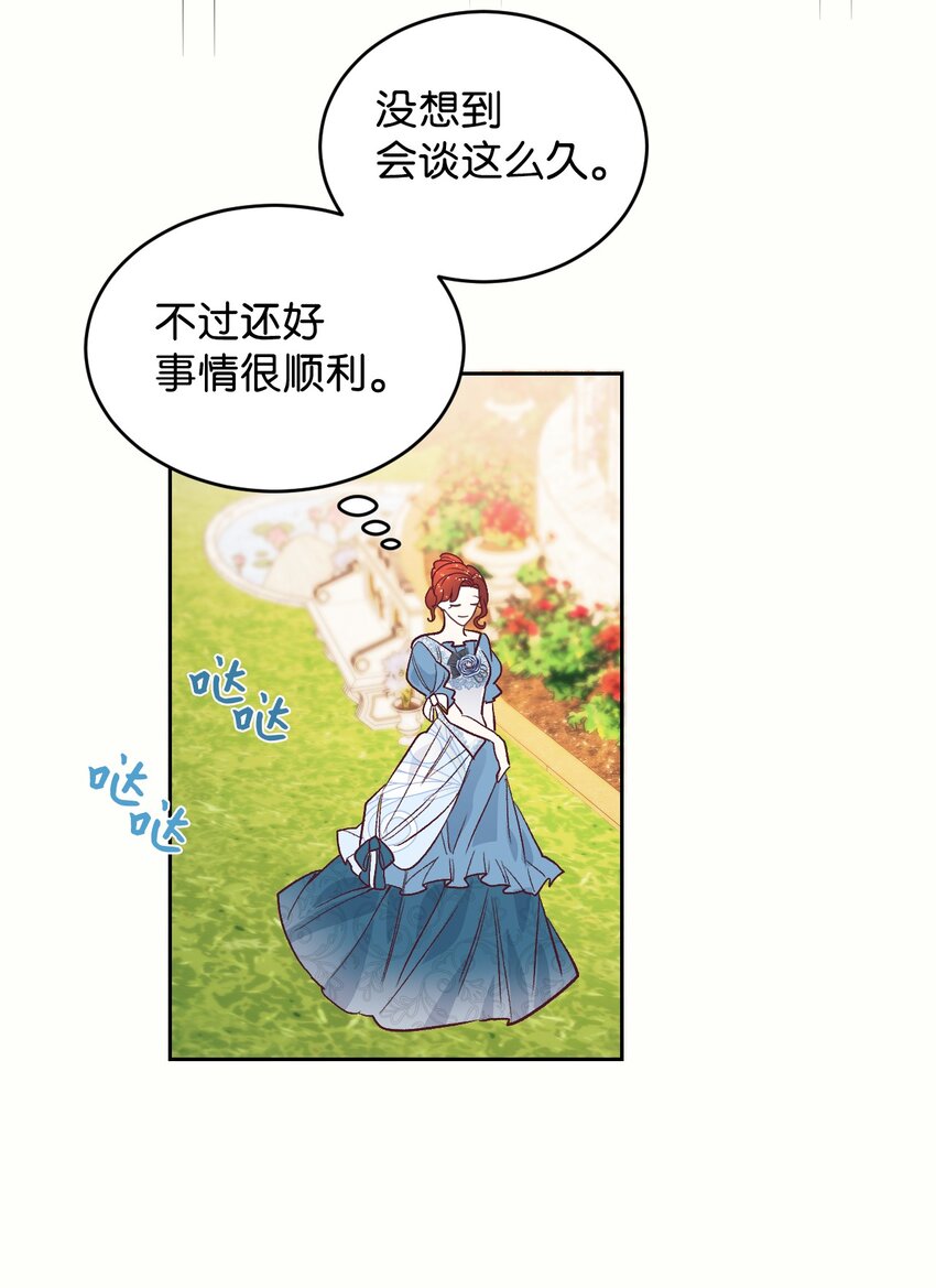 11 皇宫茶话会48