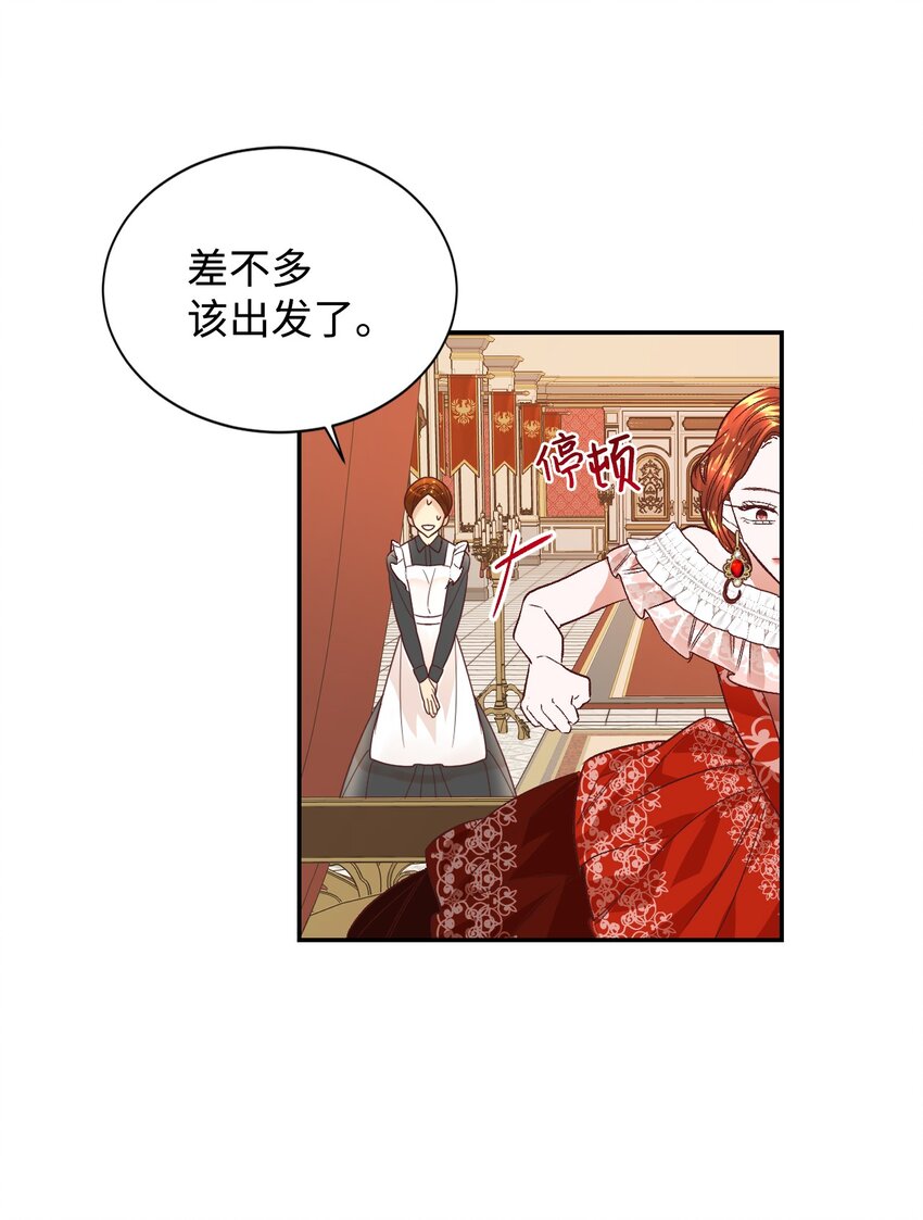 08 离婚吧！32