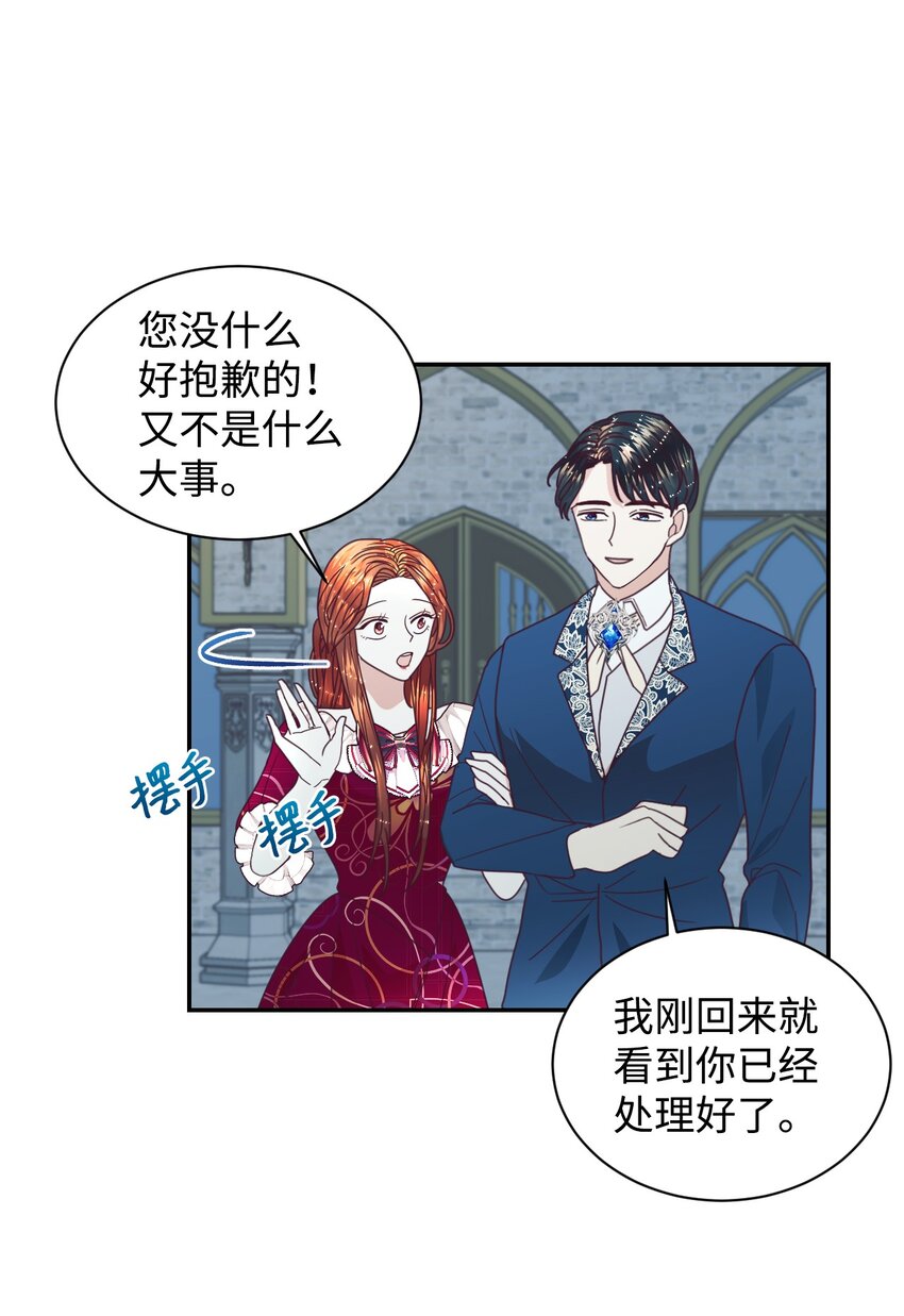 18 巨鲤8