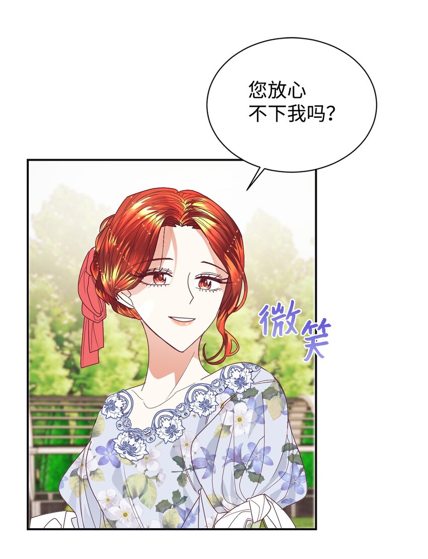 14 被设计了44