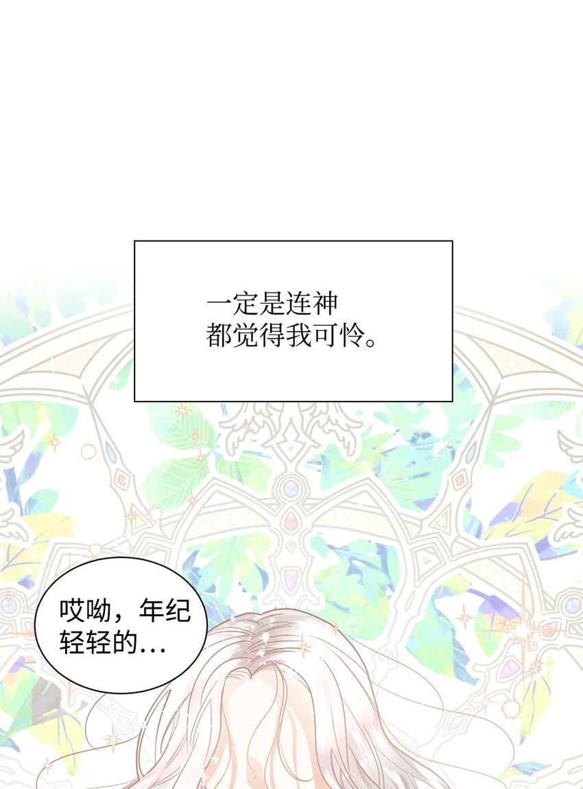 03 反击渣男0