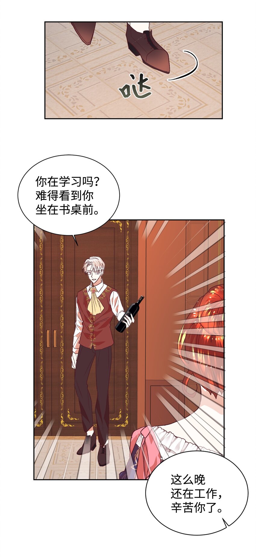 07 下定决心15