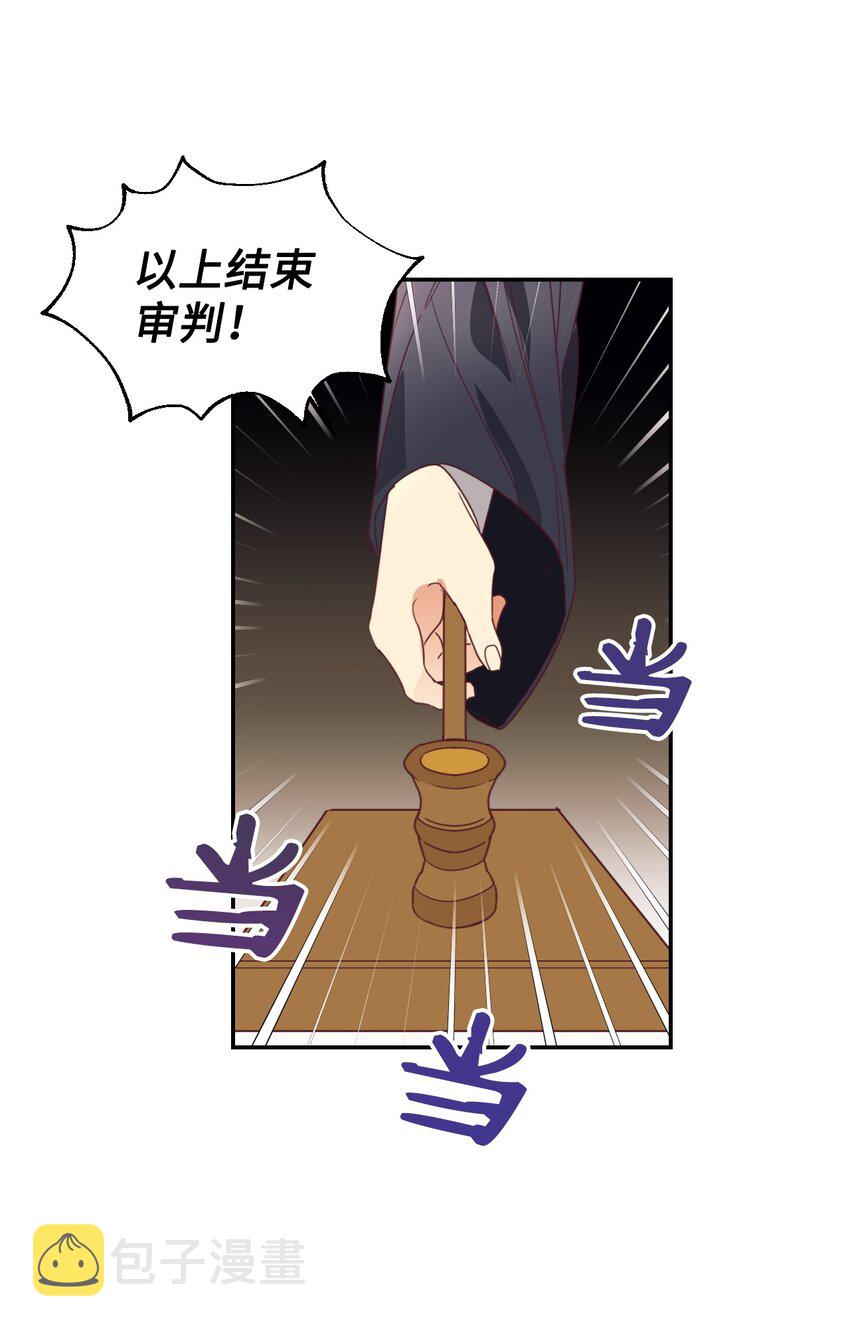16 离婚判决3
