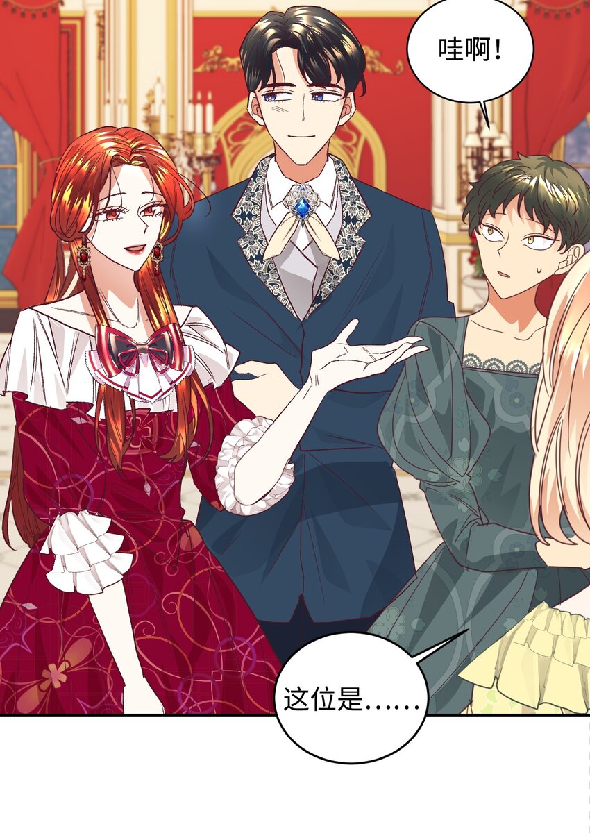 17 支持者60