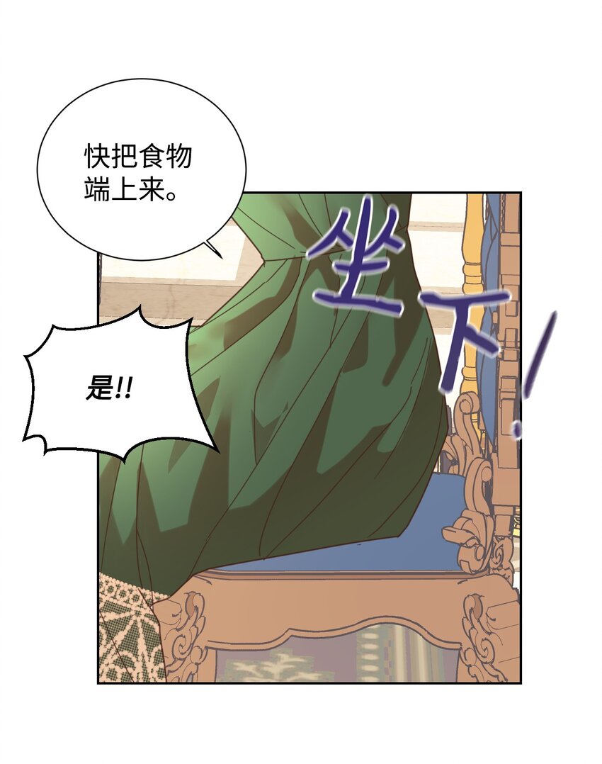 03 反击渣男38
