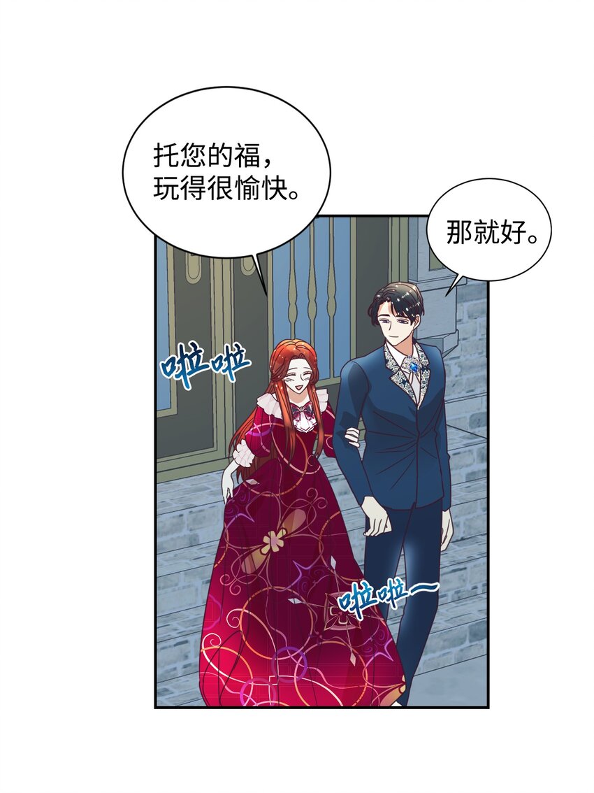 18 巨鲤6