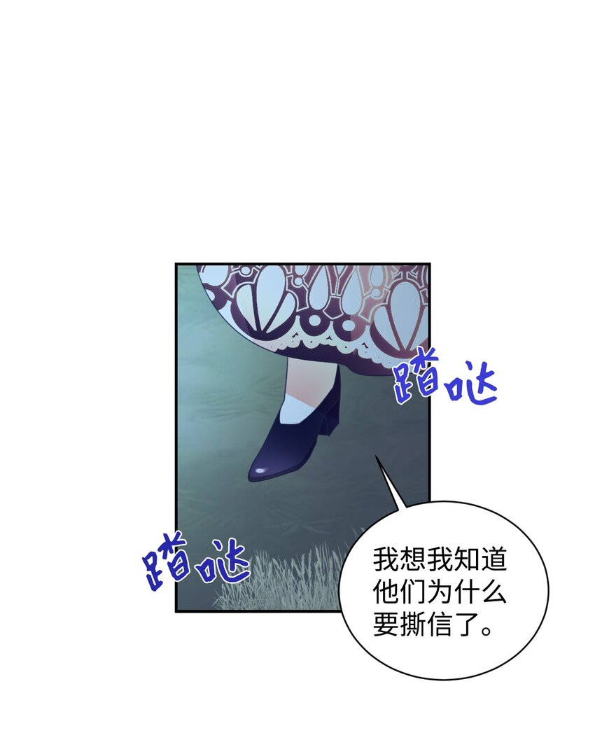 20 继承人养成计划53