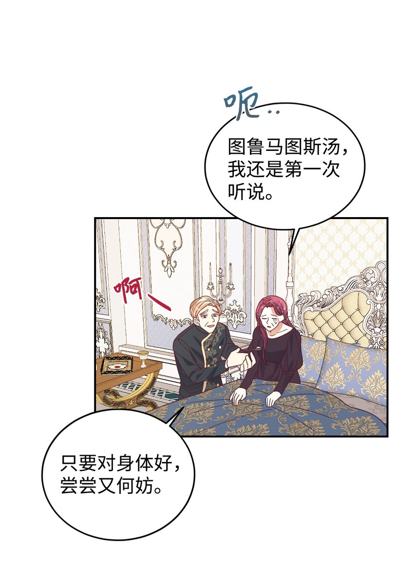 18 巨鲤60