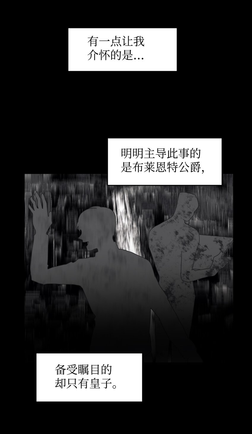 05 寻找商机43