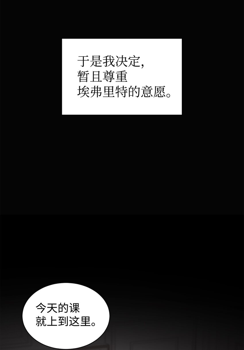 21 差距53
