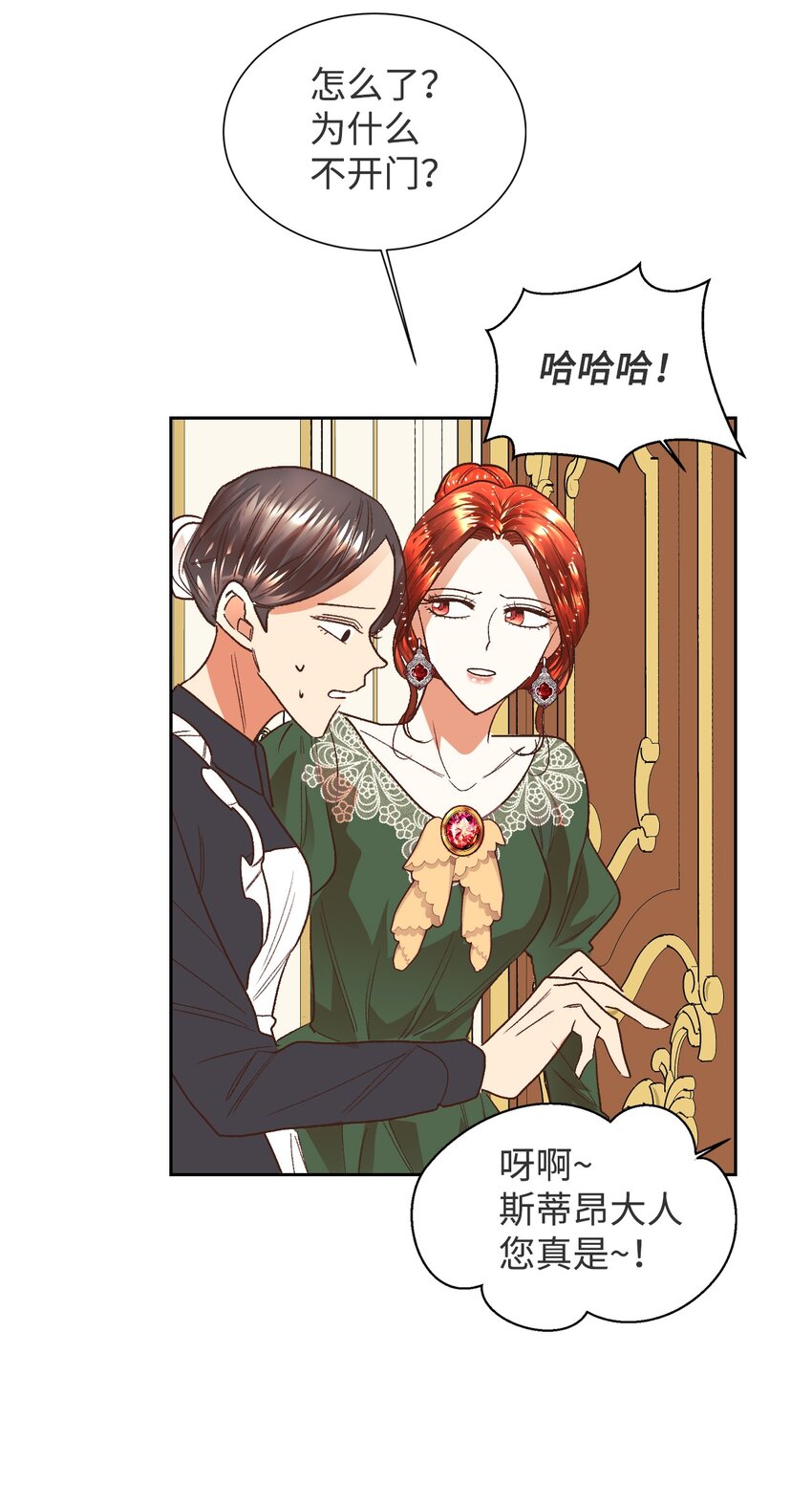03 反击渣男26