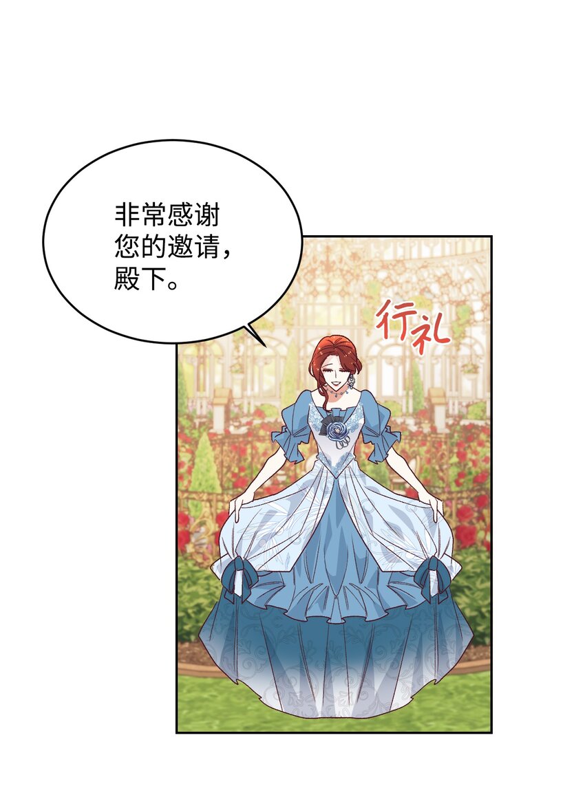 11 皇宫茶话会21