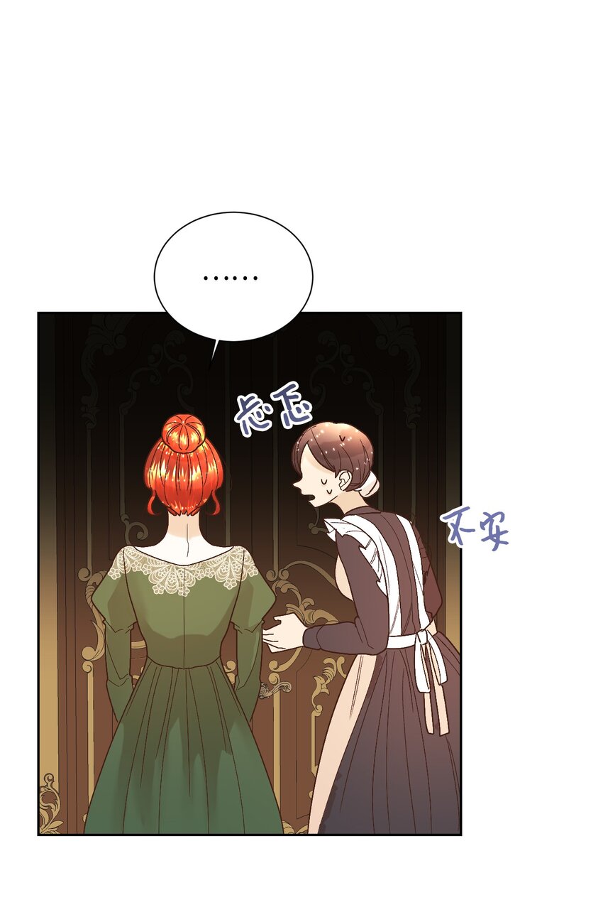 03 反击渣男29